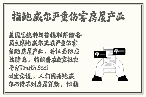 沫沫窗户玻璃反光视频录屏